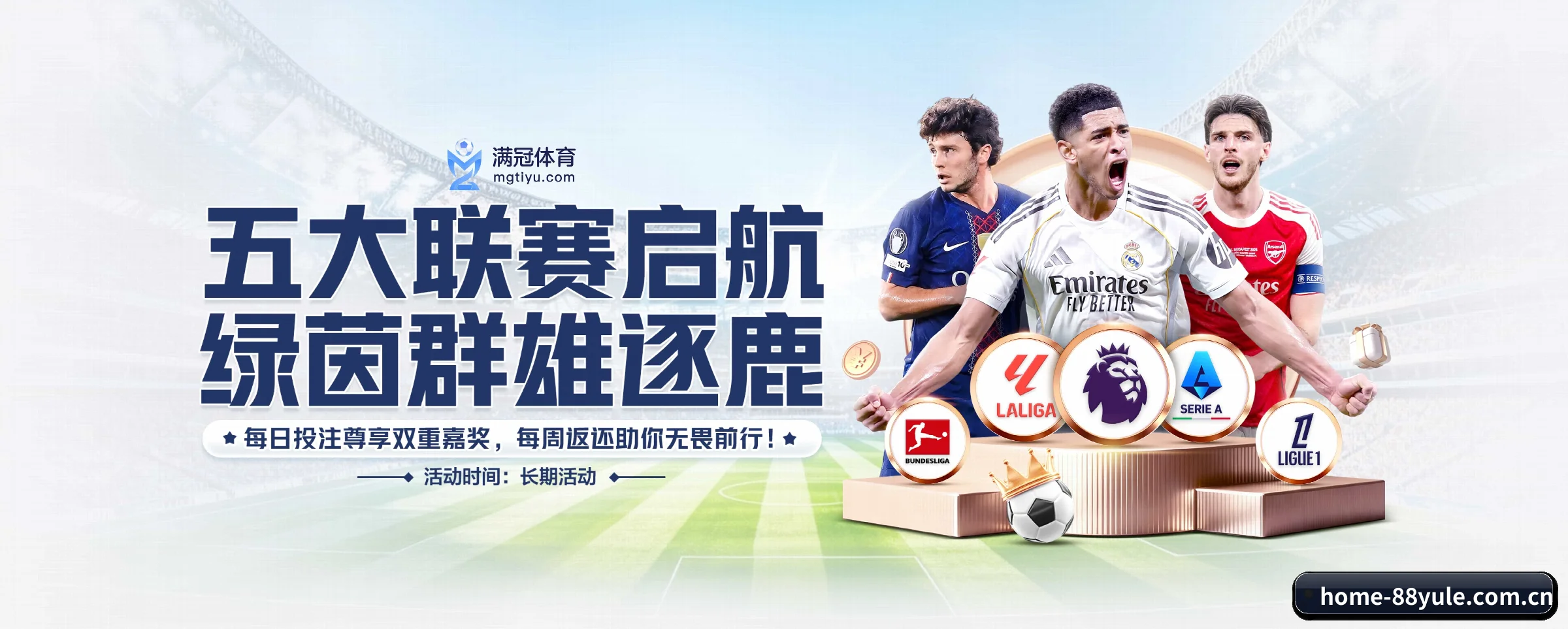 88娱乐的生长脉络 - 体育资讯内容服务